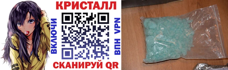 АМФЕТАМИН VHQ Купить закладки Завитинск