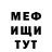 MDMA кристаллы Ganimed Kron