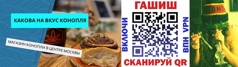 Canna-Cookies марихуана  Купить закладки  Завитинск 
