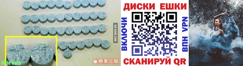 Купить закладки  Завитинск  ЭКСТАЗИ диски 