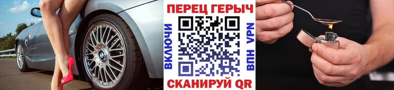 Купить где  Завитинск  Героин белый 