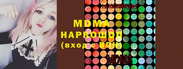 кокаин премиум Горняк