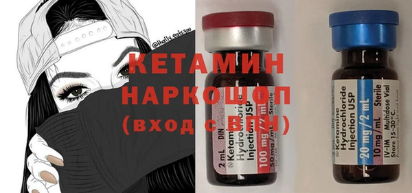 гашик Горнозаводск