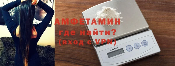 стафф Вяземский