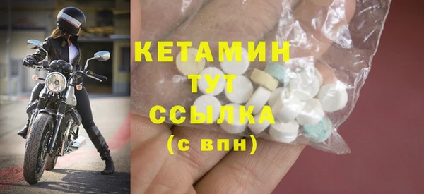 бутират Вязники