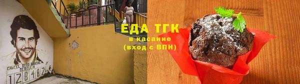 гашик Горнозаводск