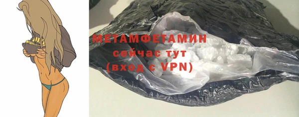 бутират Вязники