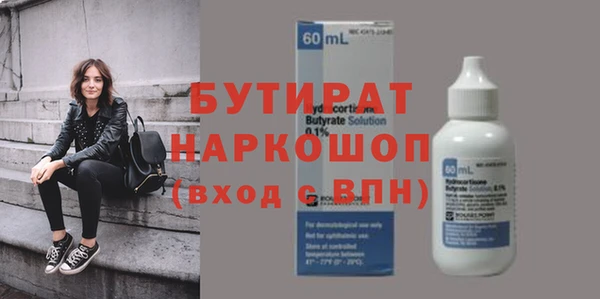 дурь Вязьма