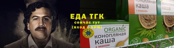 бутират Вязники