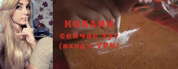 кокаин премиум Горняк