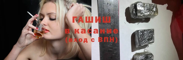 бутират Вязники