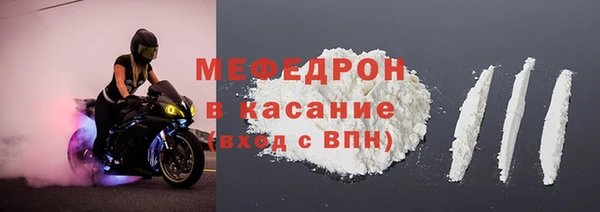 гашик Горнозаводск