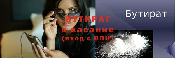 PSILOCYBIN Горно-Алтайск
