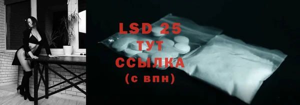 бутират Вязники