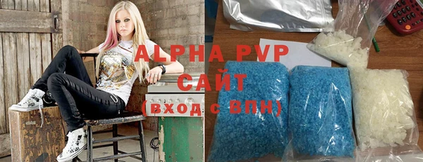 гашик Горнозаводск