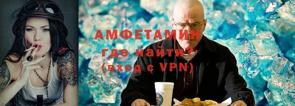 гашик Горнозаводск