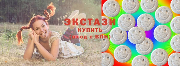 стафф Вяземский