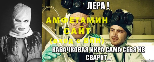 стафф Вяземский