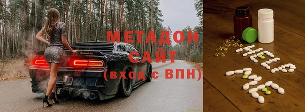 кокаин премиум Горняк