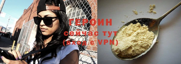 стафф Вяземский