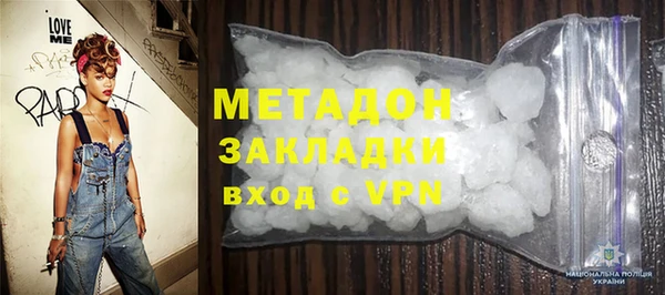 стафф Вяземский