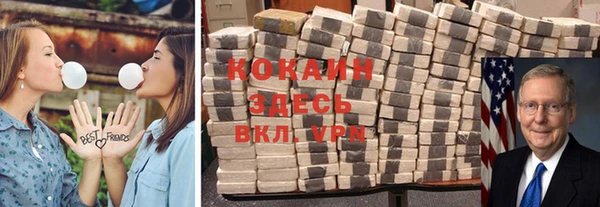 кокаин премиум Горняк