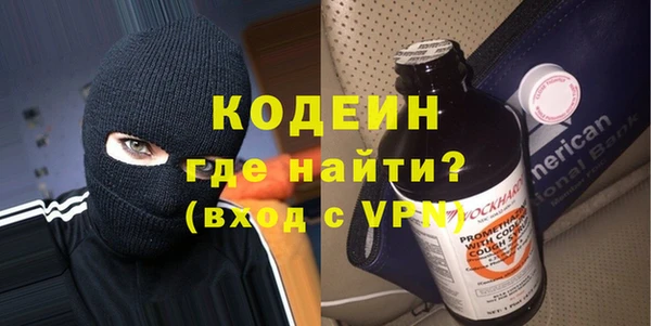 бутират Вязники