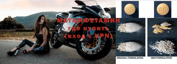 стафф Вяземский