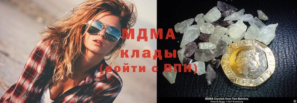 кокаин премиум Горняк