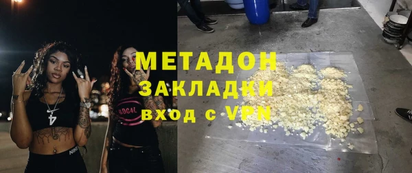 кокаин премиум Горняк