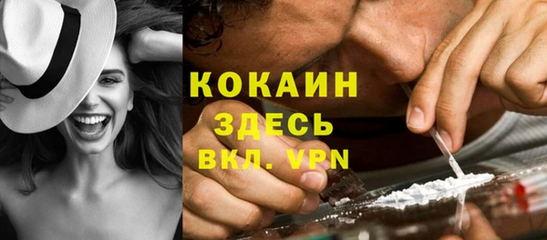 бутират Вязники