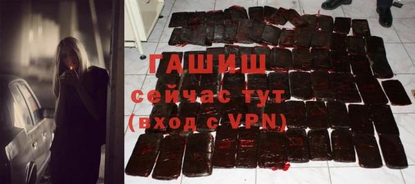 кокаин премиум Горняк