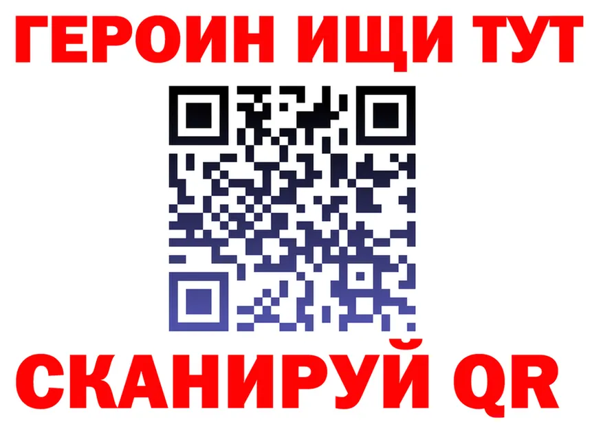 A-PVP СК как войти это hydra Завитинск