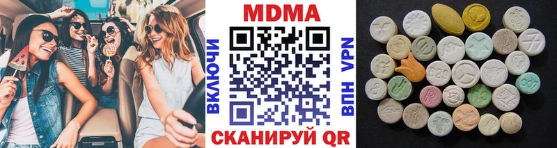 Купить где  Завитинск  МДМА crystal 