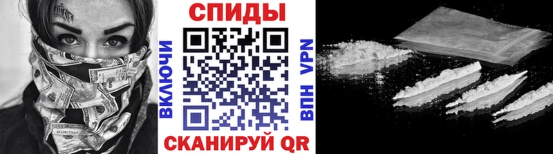 Метамфетамин кристалл  Купить закладки  Завитинск 