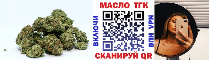 Купить где  Завитинск  ТГК Wax 